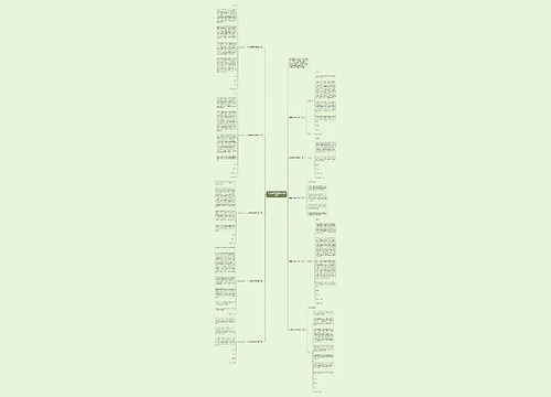 因结婚原因辞职报告700字通用