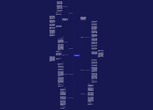 大学竞选演讲稿怎么写(精选7篇)