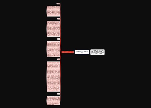 公司销售经理下半年工作计划