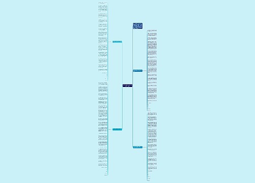 2018年乡镇公务员入党申请书1500字