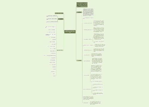 小学下半年少先队工作计划