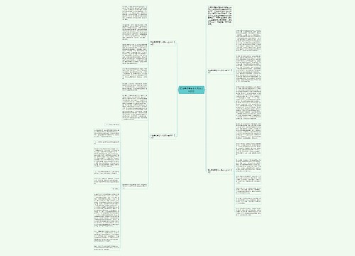 职业学校学生个人总结大全2021