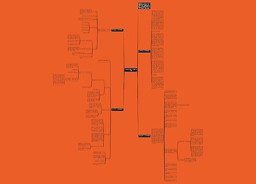 2021高三最后一个月学习计划