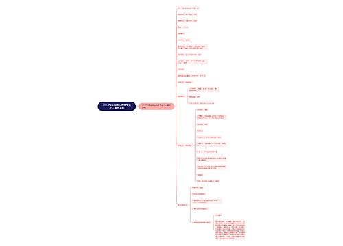 2017汽车检测与维修专业个人简历表格