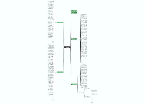 企业员工入党申请书1500字范文2018