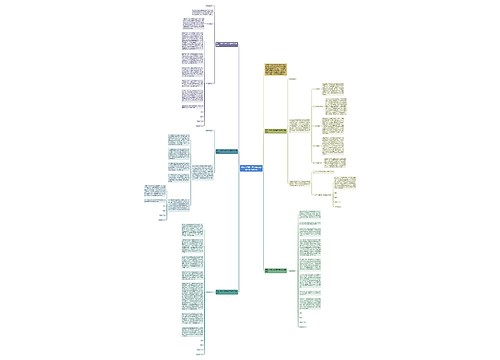 教师入党转正申请书2022最新版(合集5篇)