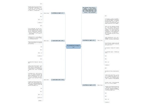 护士辞职报告范文简短100字