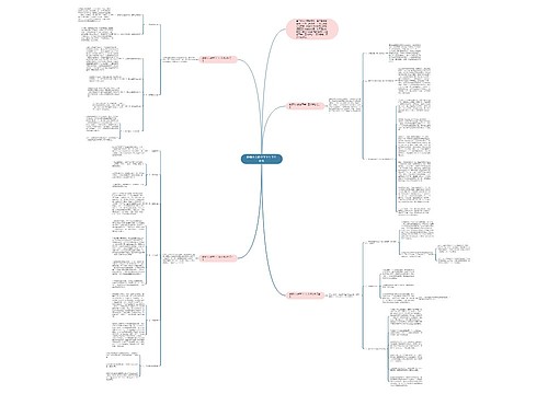 教师个人教学下半年工作计划