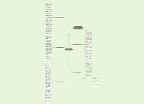 大学学生会竞选稿500字范文