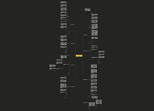 [参考]教师认错万能检讨书通用8篇