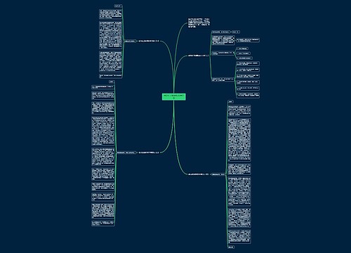 创文创卫演讲稿500字左右