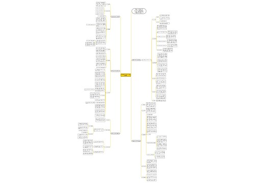 教师四月份工作计划（最新5篇）