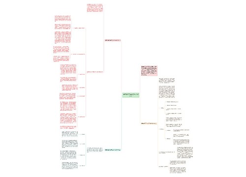 销售任务下半年工作计划2019