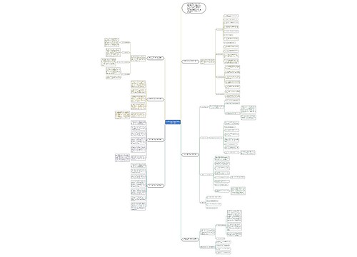 公司办公室下半年工作计划1000字