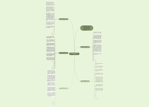 初一学生入团申请书范文800