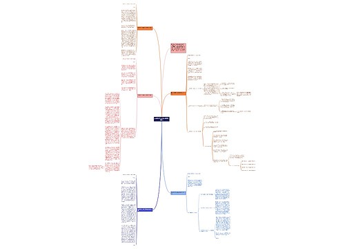 高中教师开学典礼演讲稿1000字