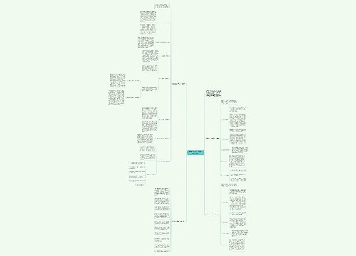 [参考]小区物业上半年工作计划1500字