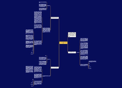 2018护士预备党员转正申请书