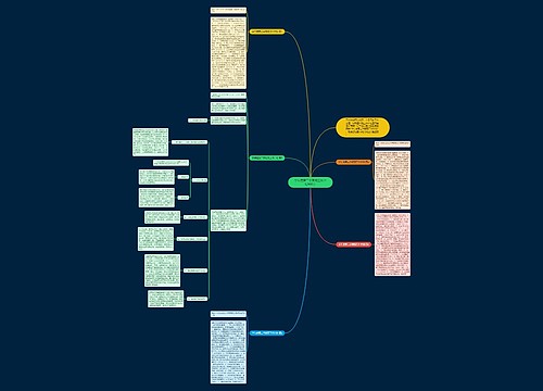 学年度第二学期周工作计划900字