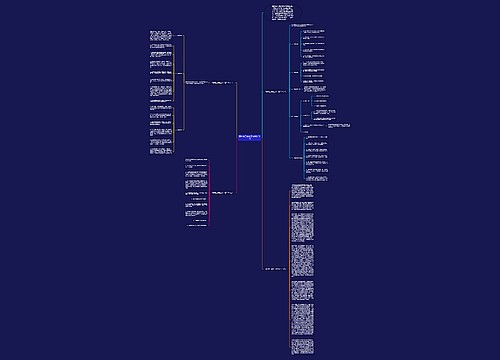 酒店第三季度工作计划2019