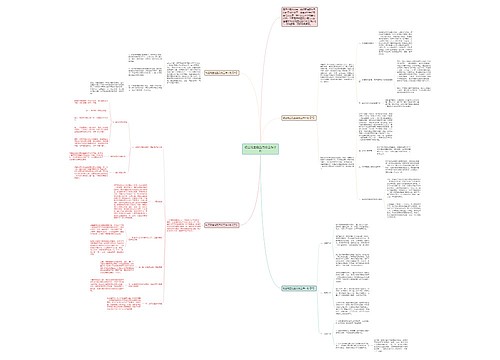 初三班主任五月份工作计划