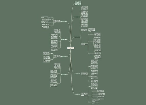 2021年度个人总结最新8篇