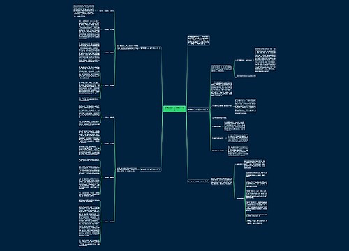 数学教师个人年度工作计划 数学教师个人年度工作计划