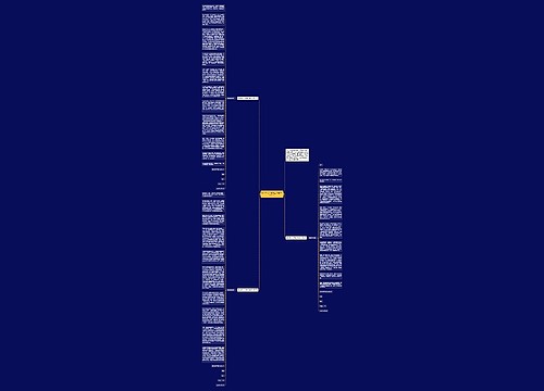 部队军人入党转正申请书1000字