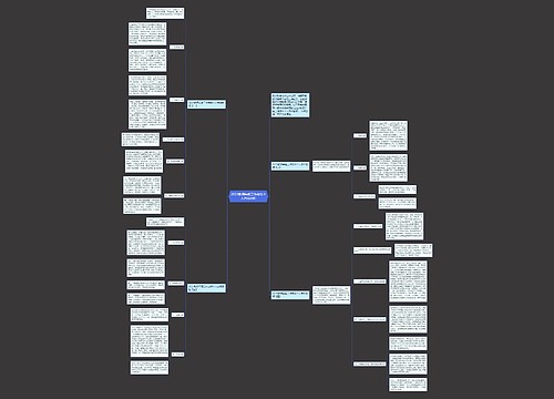 2021教师年度工作总结个人总结简短