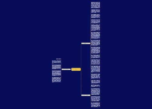 文明礼仪演讲稿500字范文