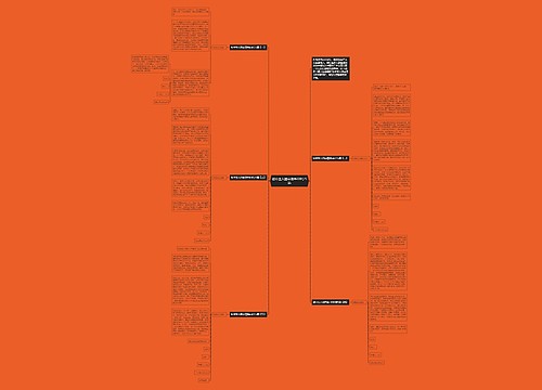 初中生入团申请书600字5篇