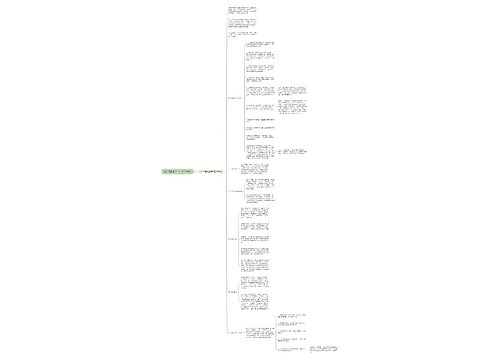 2017鞋城上半年工作计划