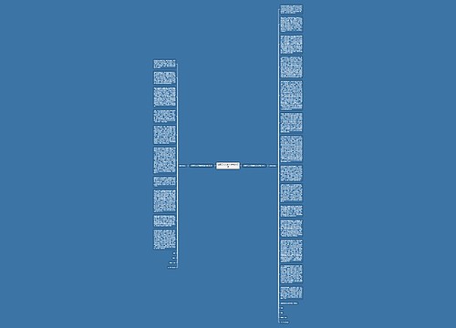 在职工人入党申请书2017年