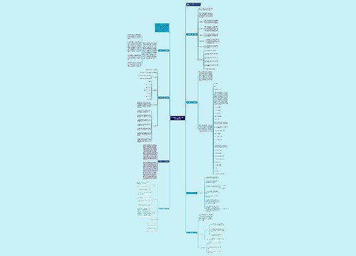 实习教师个人工作计划800字模板8篇