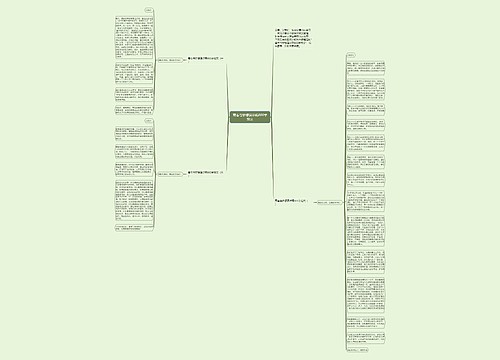 青春与梦想演讲稿800字范文