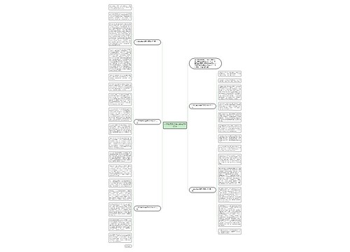 小学生昆虫记读后感范文800字