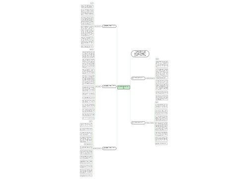 教师节演讲稿600字高中范文