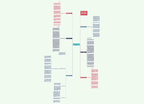 教师节发言稿400字（精选6篇）