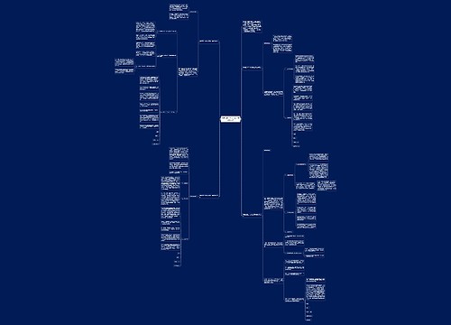 预备党员2019入党转正申请书范文