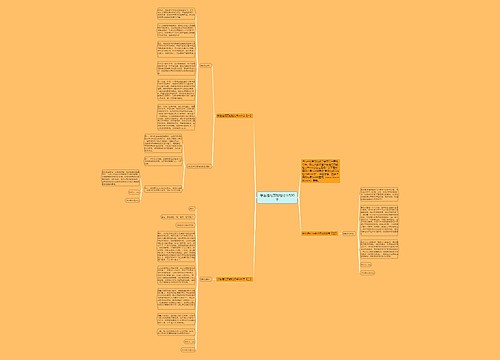 学生违纪万能检讨书500字