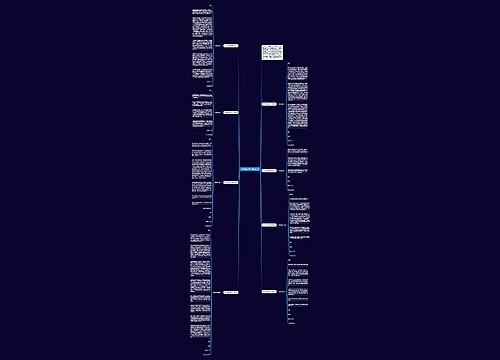 公司原因辞职信精选8篇