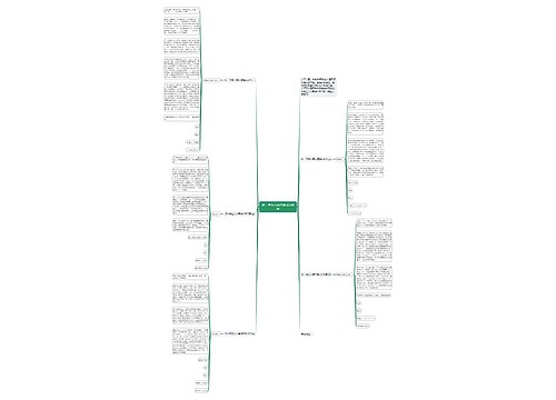 初一学生入团申请书500字