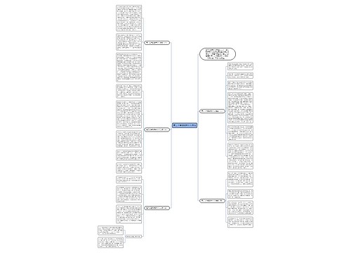 高二上学期期末个人总结