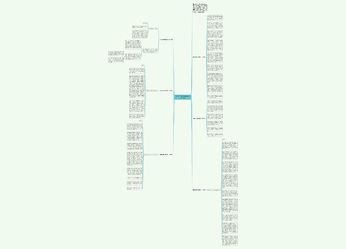 [荐]学生会竞选演讲稿一分钟通用