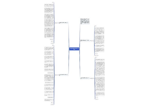 反省自己态度学生检讨书500字