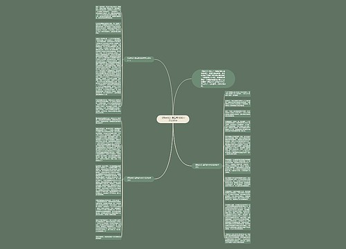 《高老头》读后感1000字范文初中