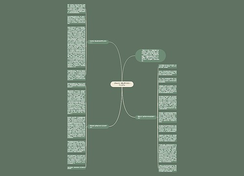 《高老头》读后感1000字范文初中