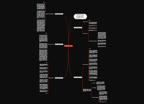 初中竞选优秀学生演讲稿