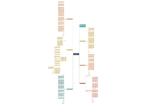 旷课检讨书1000字关于反省(通用6篇)