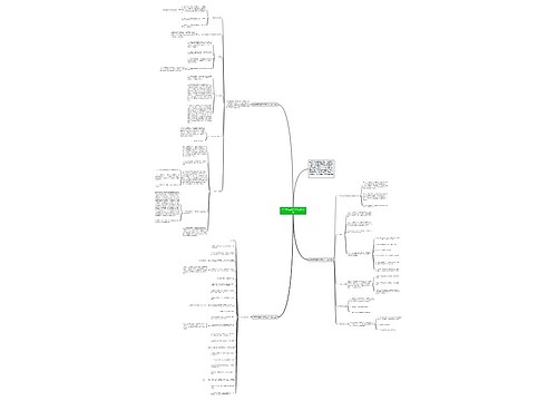 2019珠宝店下半年工作计划